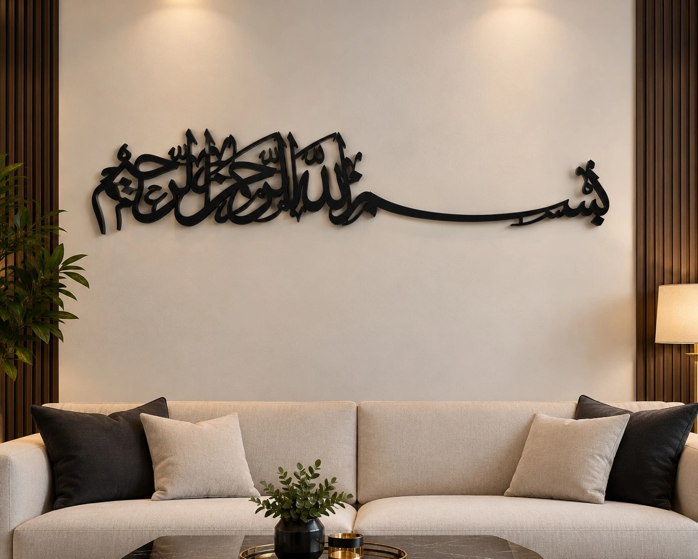 Bismillah Ir-Rahman Ir-Raheem Islamic Wall Art, Arabic Calligraphy Home Decor